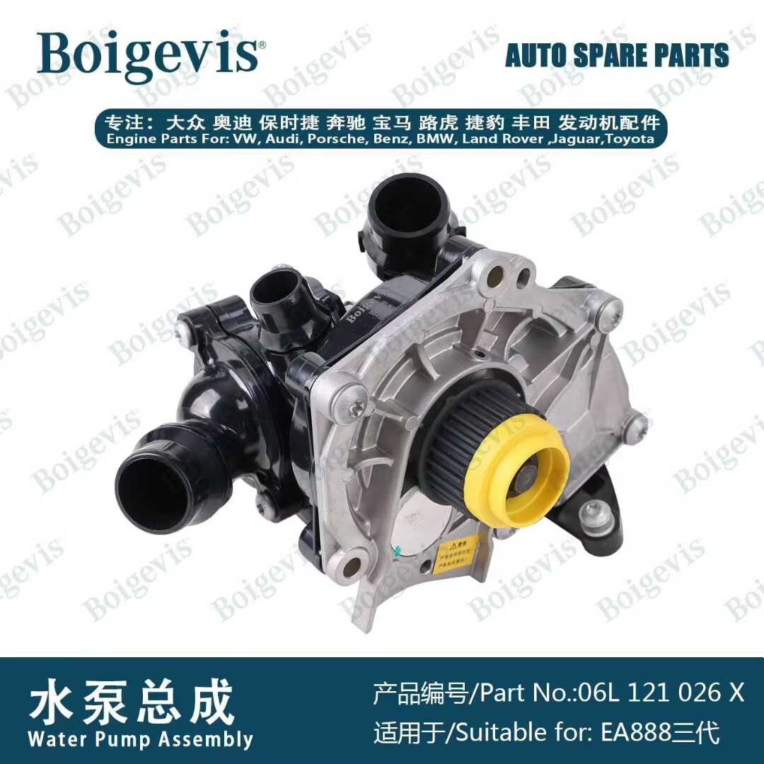 One stop procurement of Mechanical Water Pump Assembly 06L121026X for B8L