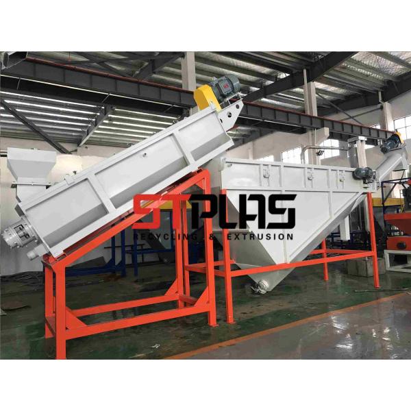Стиральная машина отхода пластмассы машины утилизации отходов гарантии 12 месяцев пластиковая