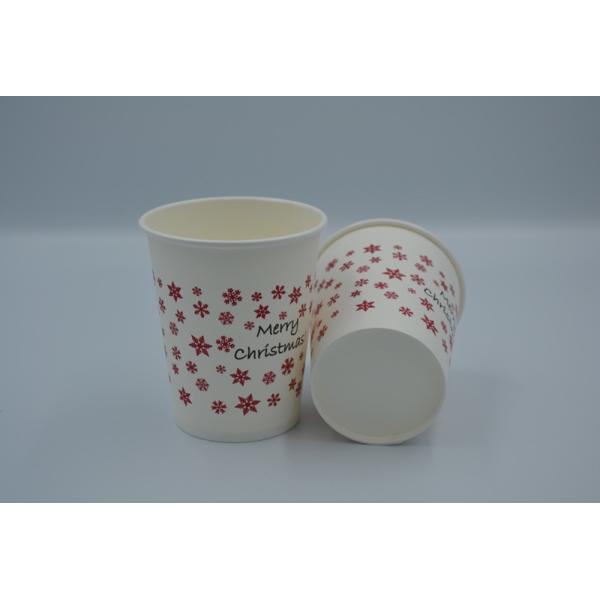 Disposable Paper Cup, Insulated Hot Cup, Coffee Cup, Tea Cup - 8 oz-12oz-16oz