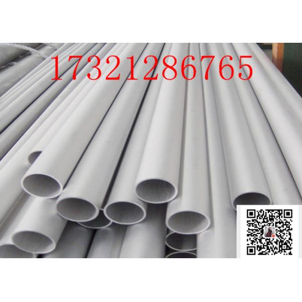 ASTM A790 UNS S32750 6 Inch Sch80s Duplex Stainless Steel Tube