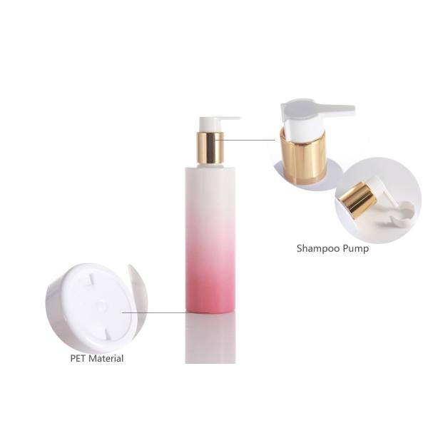 250ml 300ml Shower Gel Bottle Cylindrical High-End Shampoo Plastic Bottle Anodized Aluminum Press Empty Bottle