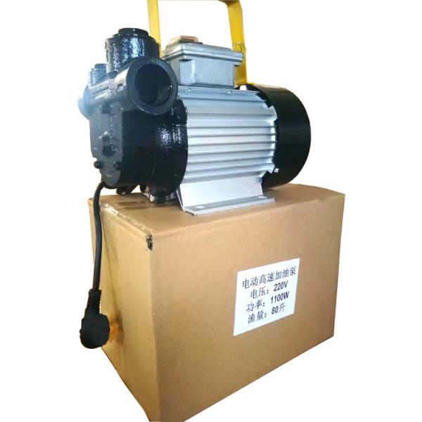 Large Flow Diesel Kerosene Self Priming Fuel Pump 220v For Fuel Station Dispenser