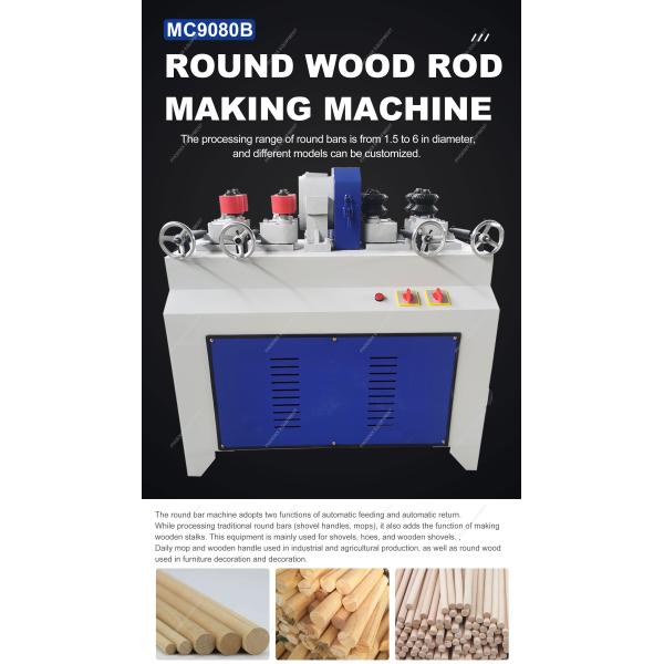 Automatic Feeding Round Rod Milling Machine Solid Wood Sanding and Milling Equipment