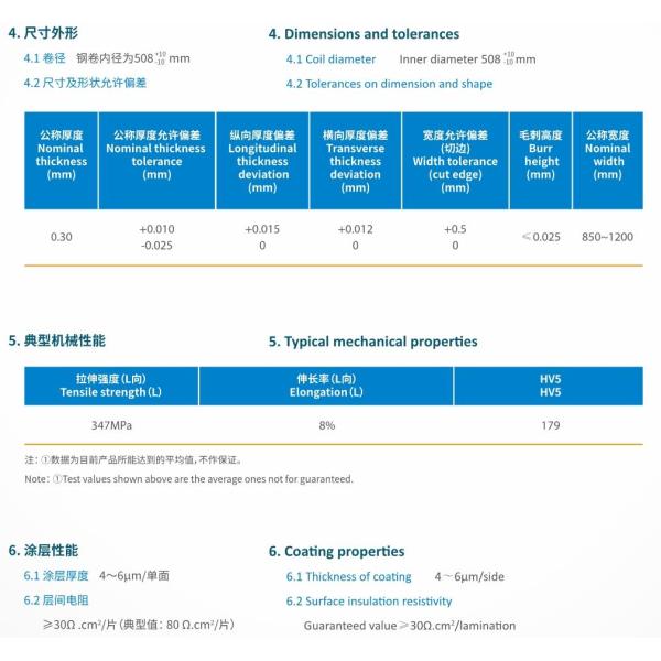 30QG120 T2 GoOriented Silicon Electrical Steel Coil For Transformer Motor
