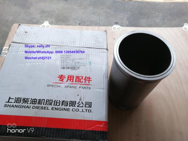 XCMG  Liner cylinder ,  XC1105800/C02AL-1105800 , XCMG spare parts  for XCMG wheel loader ZL50G