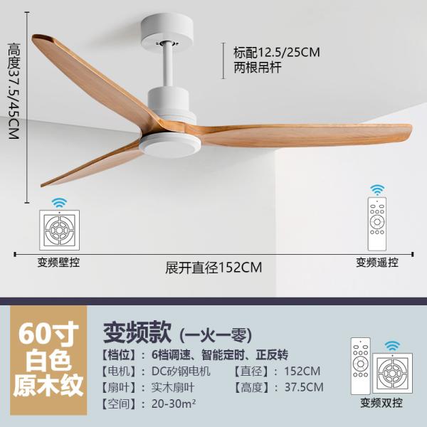 Fábrica mayorista de ventilador de techo ABS con control remoto apagable