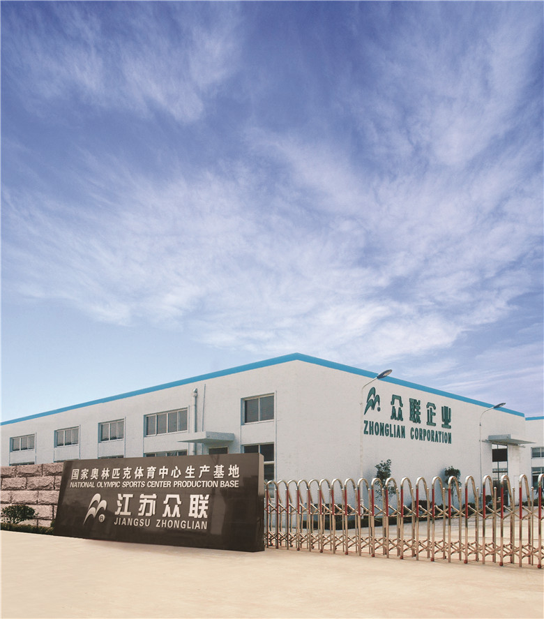 Jiangsu Zhonglian Artificial Turf Co., Ltd