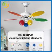 SENKAI Ventilateur à couleur moderne Lampe à commande à distance Led Plafond lumineux Salon Ventilateur à plafond avec lumière