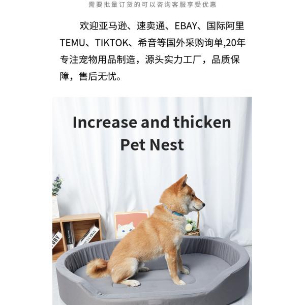 Large Dogs Fluffy Mat for Resting and Sleeping XXL Dog Bed Pet Accessories