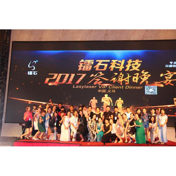 China Lasylaser Beauty Supply