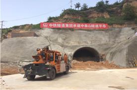 Machine robotique de pulvérisation de béton 20 km/h 4 cylindres moteur diesel refroidi par liquide