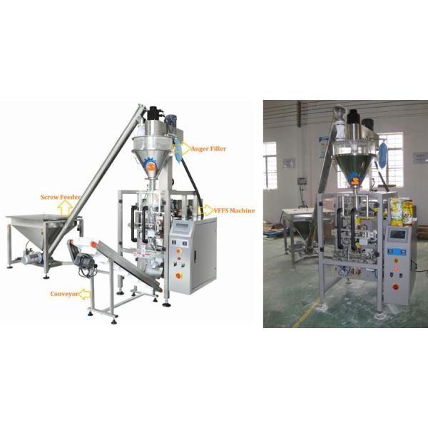 500g / машина упаковки сухого молока 1000г, автоматическая вертикальная машина багинг