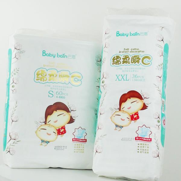 FREE SAMPLE custom wholesale SAP super absorbing performance nappies diaper baby diapers