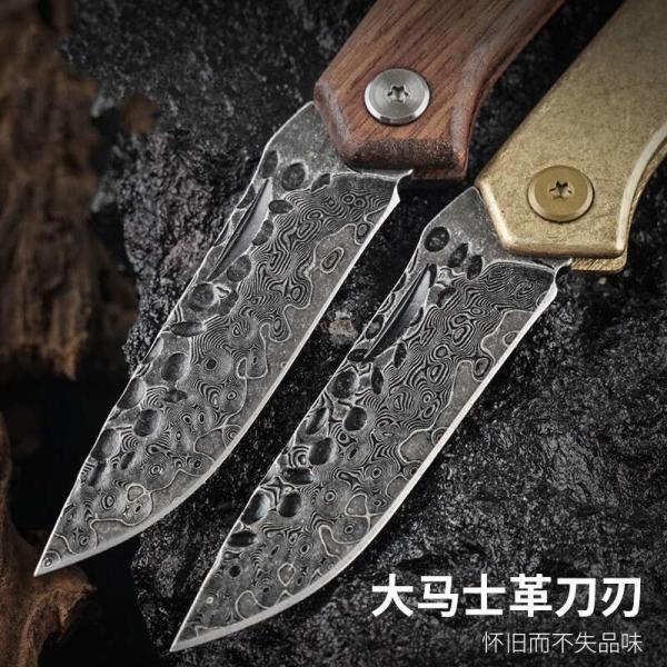 Mountain Double Edged Damascus Steel Dagger 6in 2.5mm Thick Brass Handle