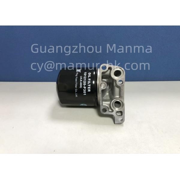 Oil Filter ASM For ISUZU 4HK1 4HF1 4HG1 8-97148268-2 ISUZU Engine Parts