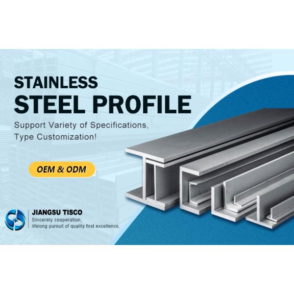 Sus316 Sus304 Stainless Steel Profile H Beam Brushed Stainless Steel U Channel