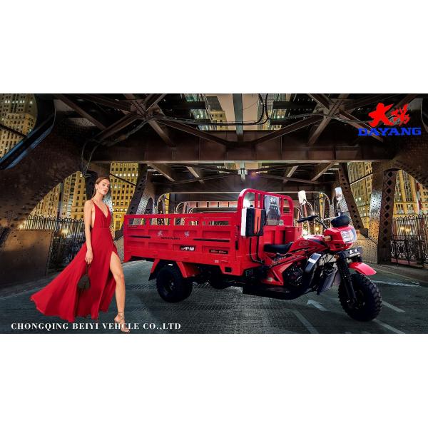 50*100 Chassis Tricycle Motorcycle Designed for 1 Passenger Transport