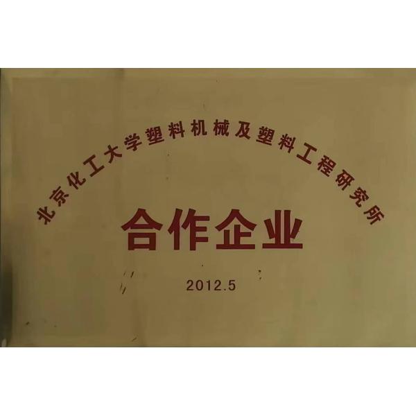 250 кВт мощности WPC линия экструзии для кухонной доски