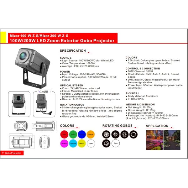 Nebula 100W LED Light Source Zoom Gobo Projector for Commercial Advertisement