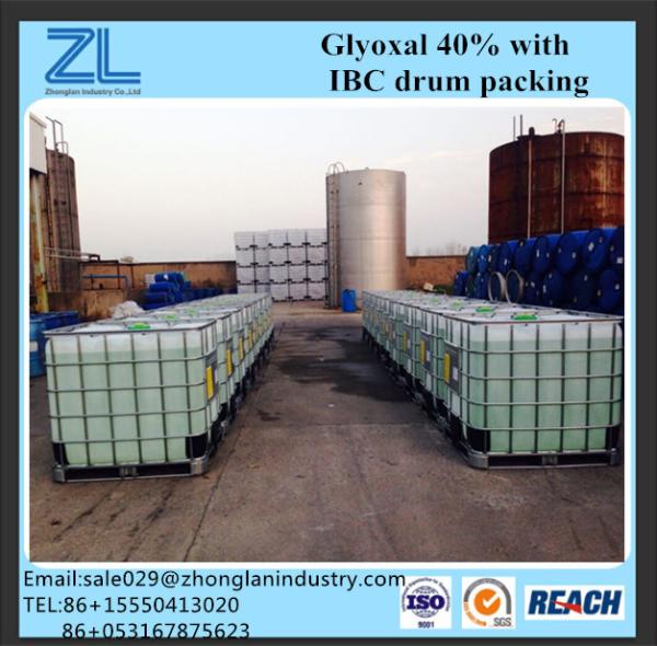 Glyoxal Used in concrete in construction industry,CAS NO.:107-22-2