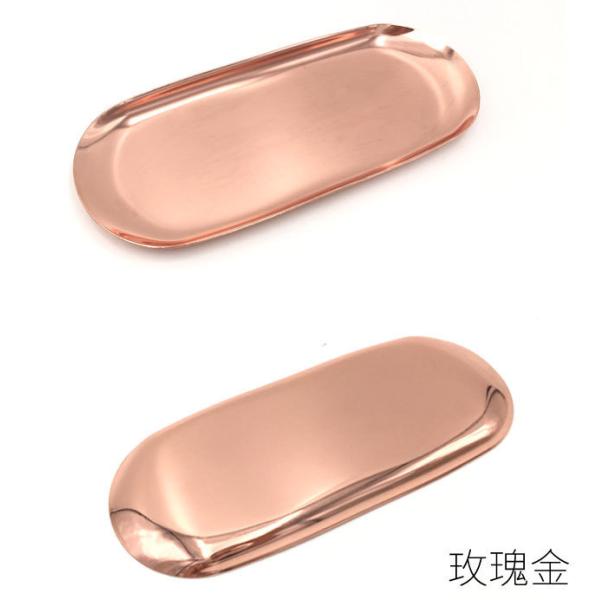 Gold Elliptical Plate 180mm Length 112g Metal Jewelry Tray