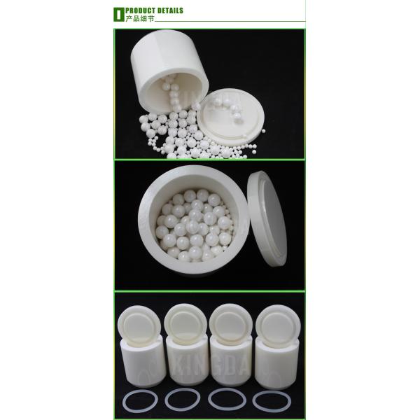 Опарник Zirconia ZrO2 особой чистоты 95 опарника 500ml мельницы шарика ODM цилиндрический