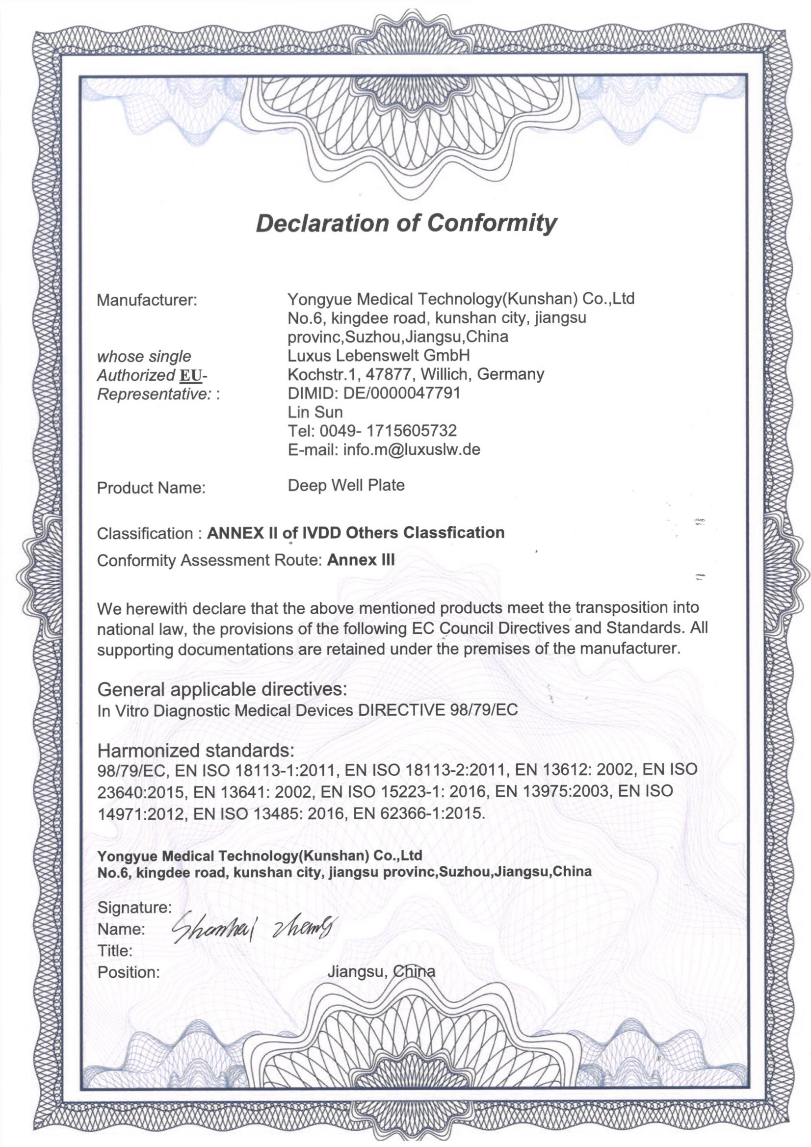 KunShan JiAn Biotech Co., Ltd. Сертификации