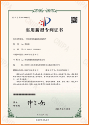 Qingdao Gujun Machinery Manufacturing Co., Ltd. Certifications