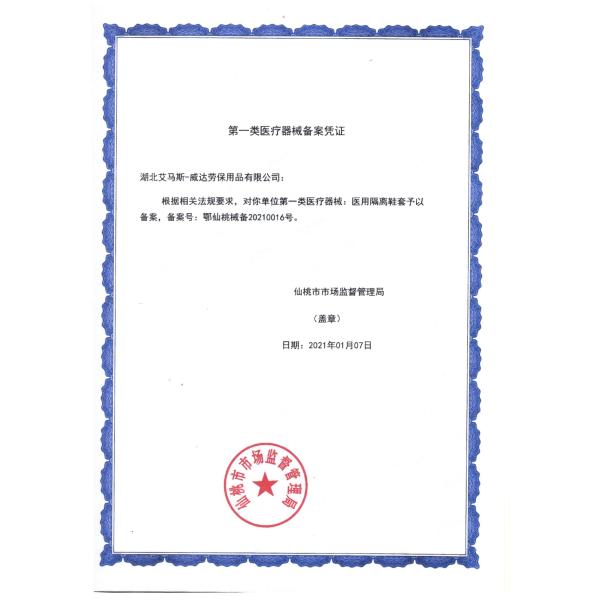 Hand Made Machine Made Single Use CPE Shoe Covers For Medical Use In medical environment