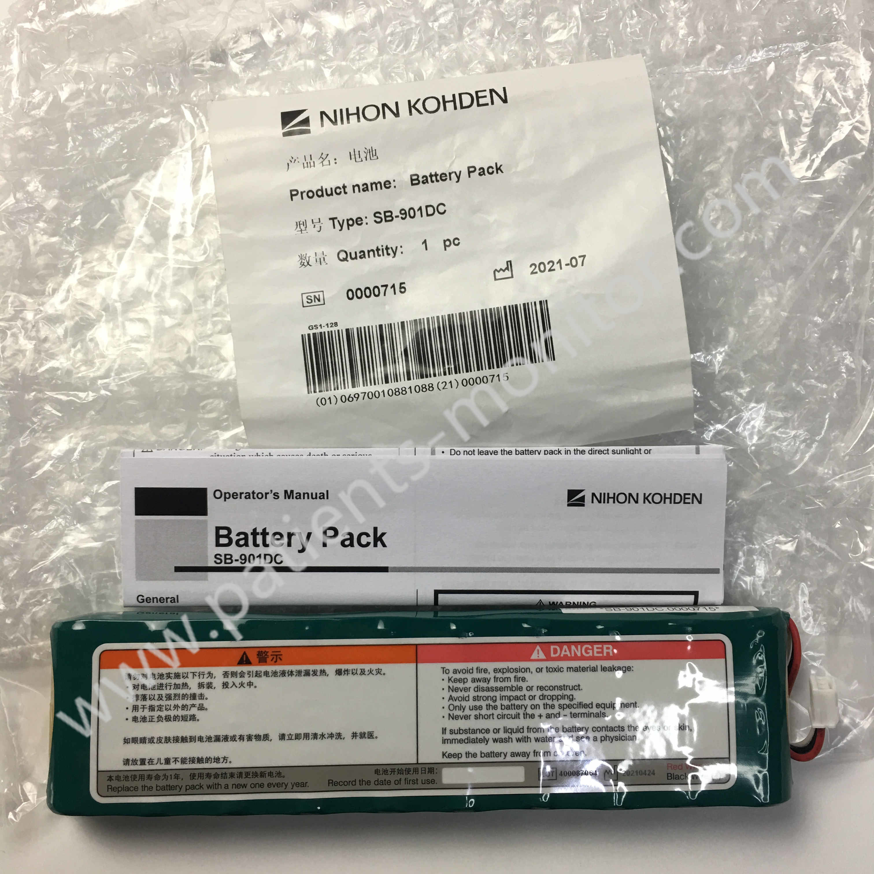 Нихон Кохден SB-901DC Запечатанная аккумуляторная батарея Ni-MH для 1250P ECG-2110 ECG-2150