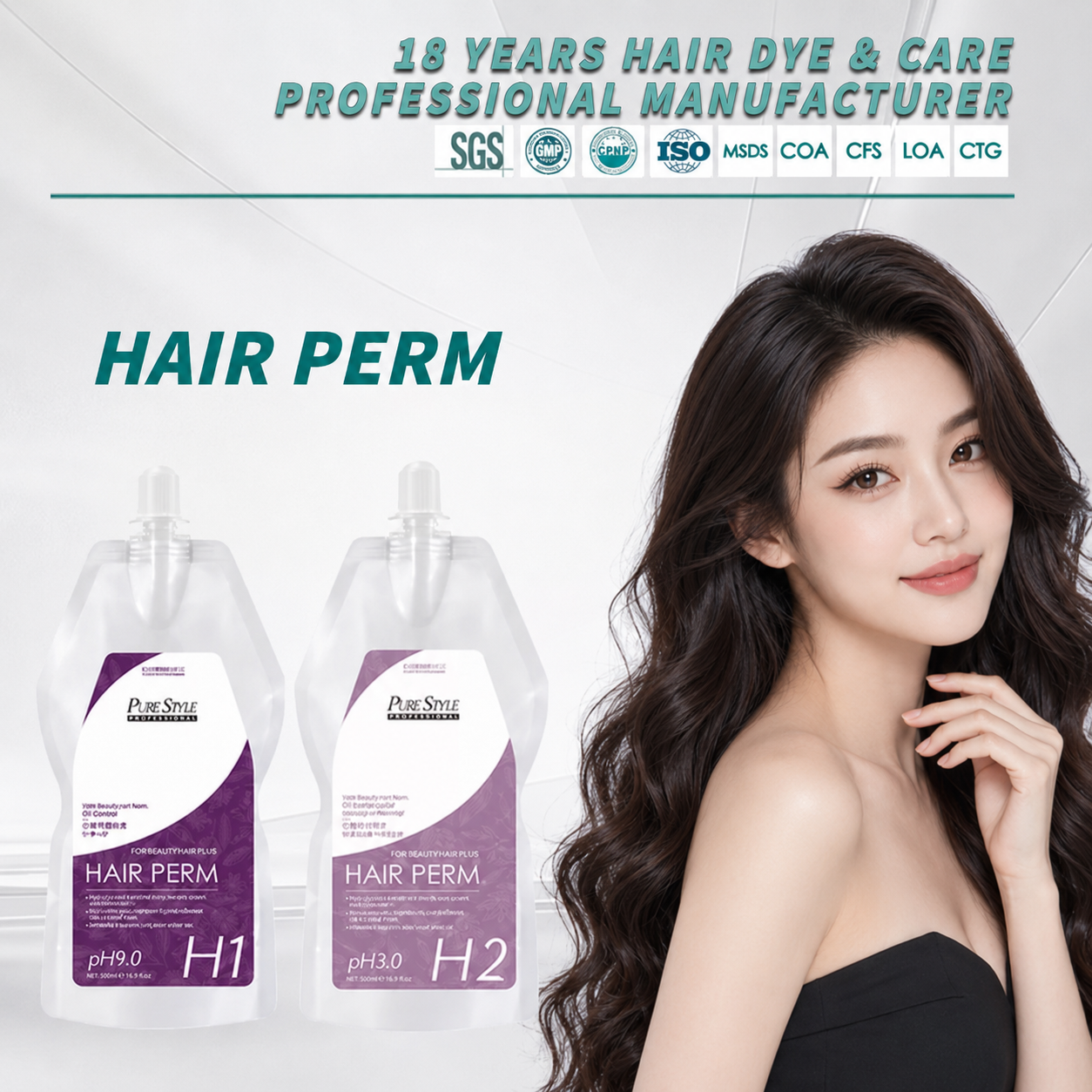 Professional Volume and Texture Perm Cream for Bouncy Long Lasting Curls with OEM Private Label Service