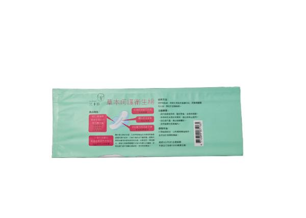 Matériel écologique composé de sachet en plastique d'approvisionnements physiques