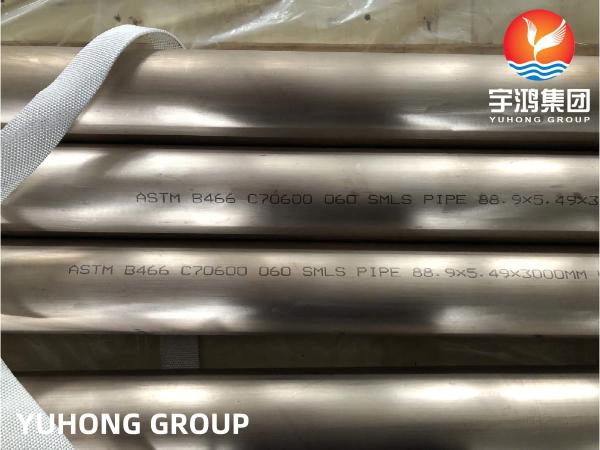 ASTM B466 , ASME SB466 C70600 Copper Nickel Seamless Pipe For Heat Exchanger
