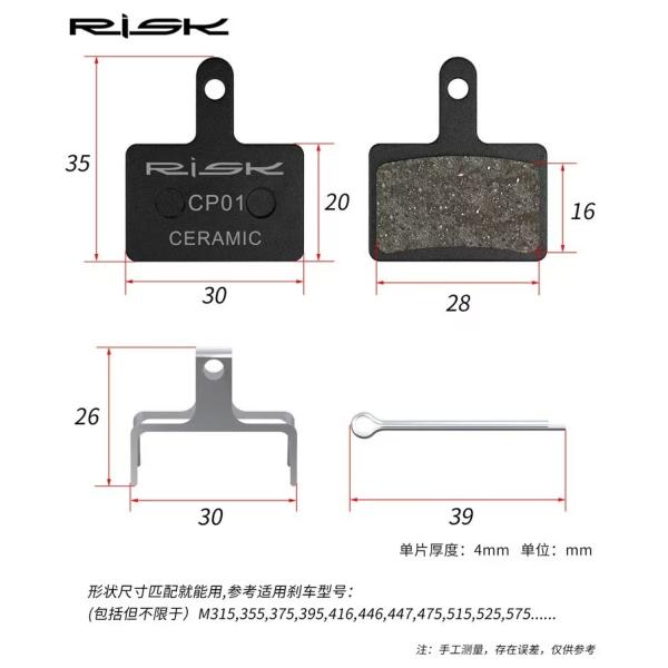 RISK MTB Bicycle Disc Brake Pads Ceramic Hydraulic Brake for Shimano B01S M315 355 395