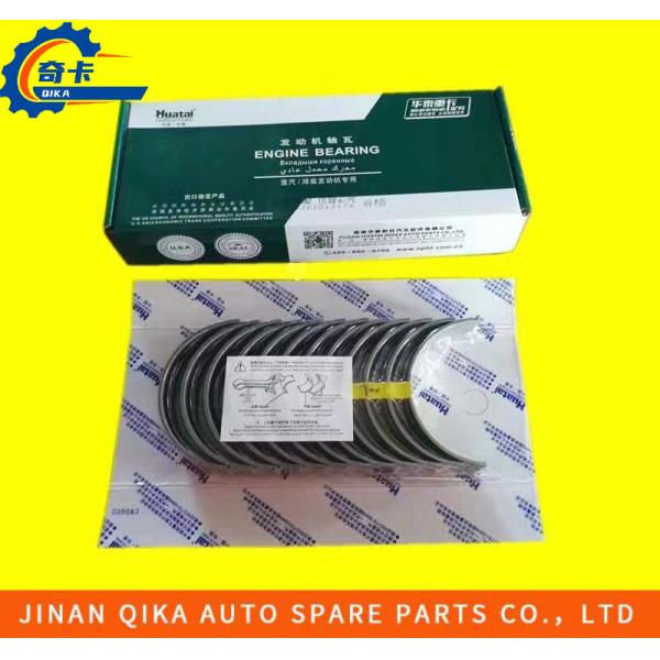 Жулик штанга Howo D12 запасных частей тележки Vg1246030011/12 Howo нося нормальный размер