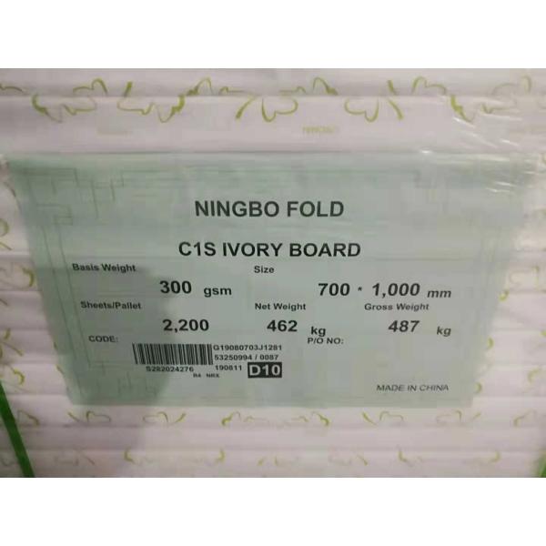 210/230/250/270/300/350gsm Ningbo Fold FBB/Ivory Board идеально подходит для косметической упаковки