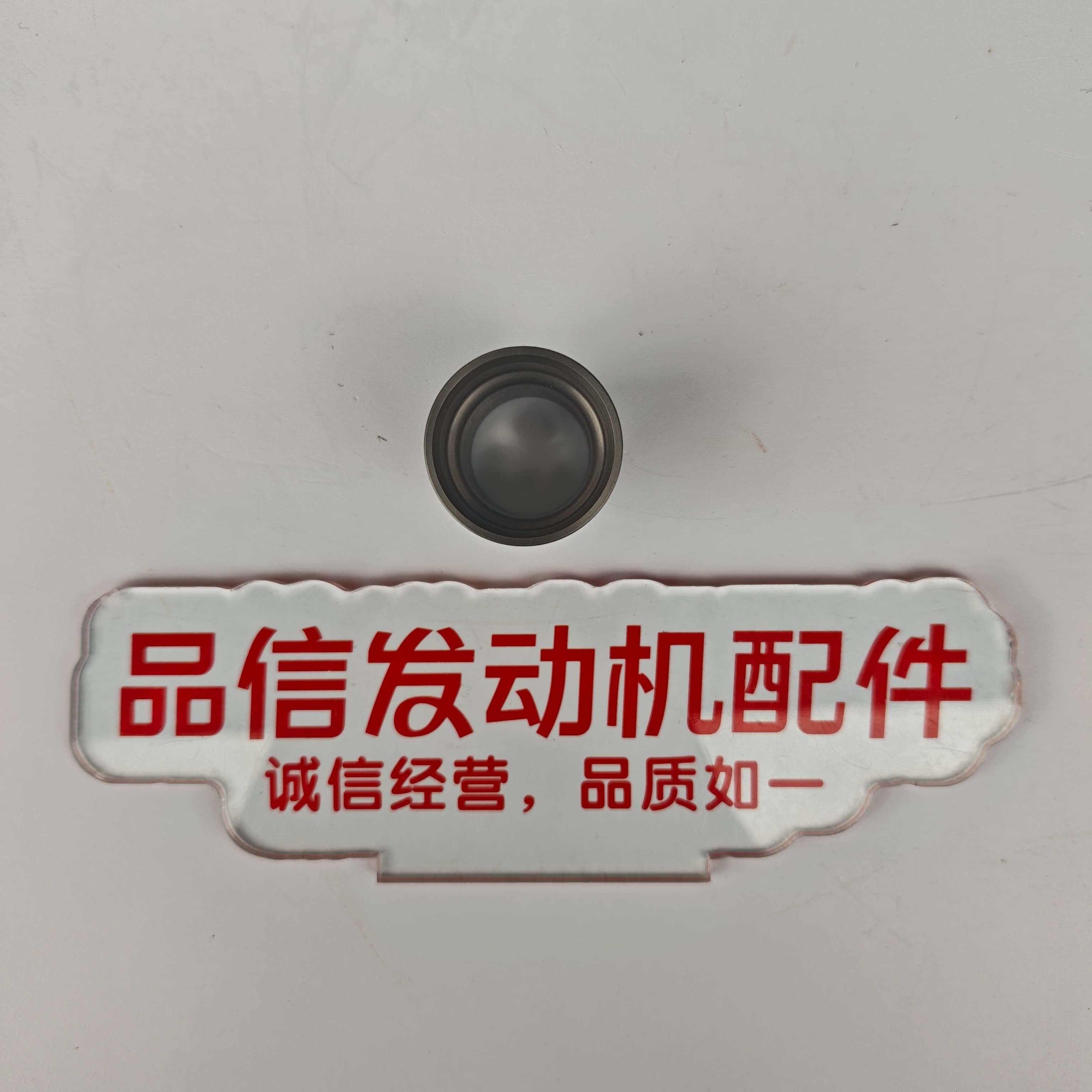 CAT 227-1200 Injector Sleeve C7 C9 Excavator Engine Parts Diesel INJ Sleeve 2271200