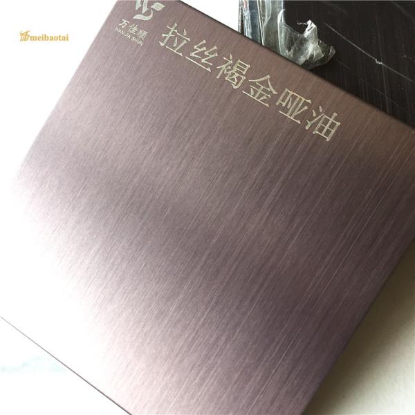 Anti Finger Print Brown Gold Hairline Stainless Steel Sheet 0.65mm Thickness SS Decorative Plate