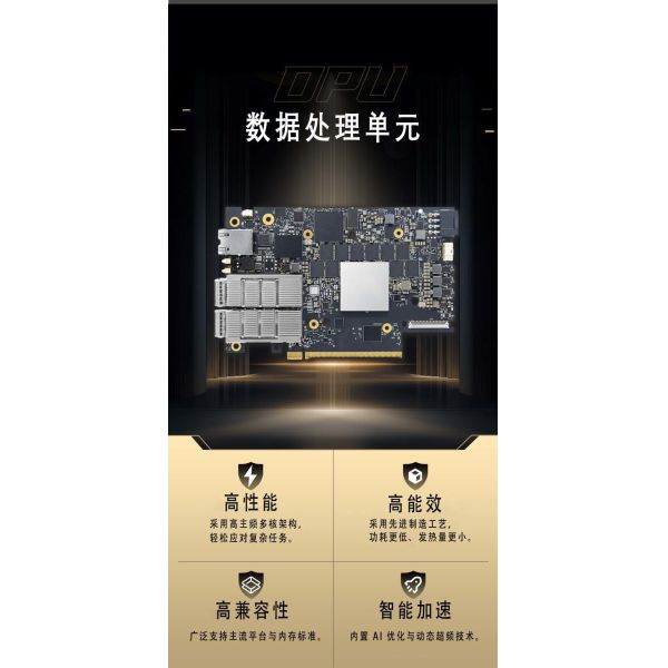 Next-Generation Cloud-Native NVIDIA BlueField-2 DPU ,  25/100/200Gbps Ethernet ,  PCIe 4.0 X16 ,  With Secure Boot ,  Hardware Root Of Trust ,  Broad OS Compatibility