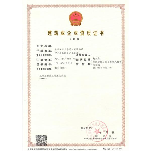 KaiYuan Environmental Protection(Group) Co.,Ltd