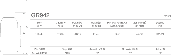 GR942 120ML Round-Bottom Vacuum Bottle with ABS/PP Material for Airless Pump Applications