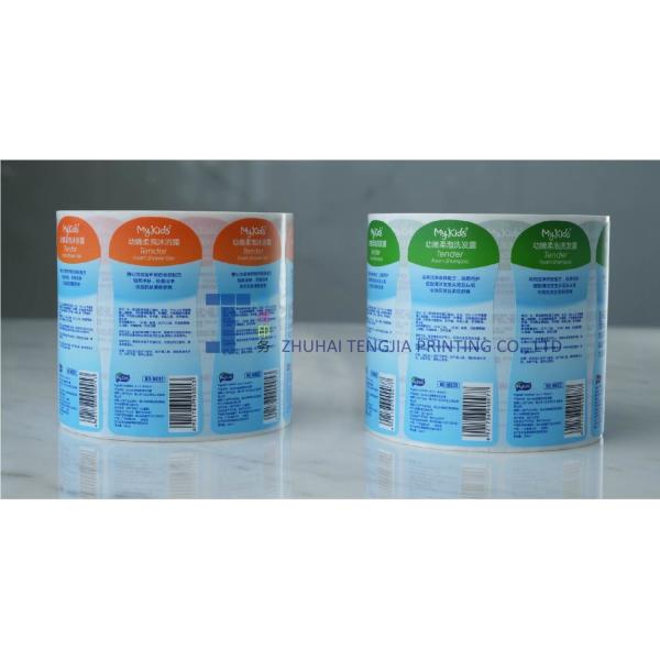 Customization Cosmetic Bottle Sticker Square Adhesive Labels  Eco Friendly