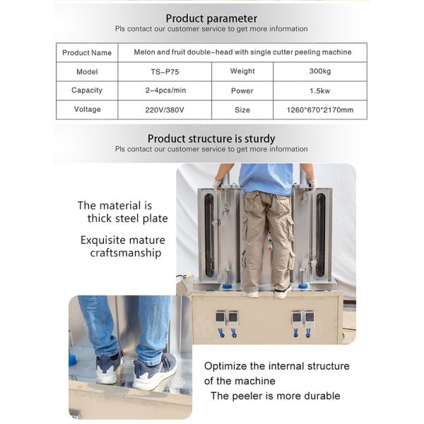 1.5KW 300KG Stainless steel commercial fruit peel machine Multi-functional fruit peel machine