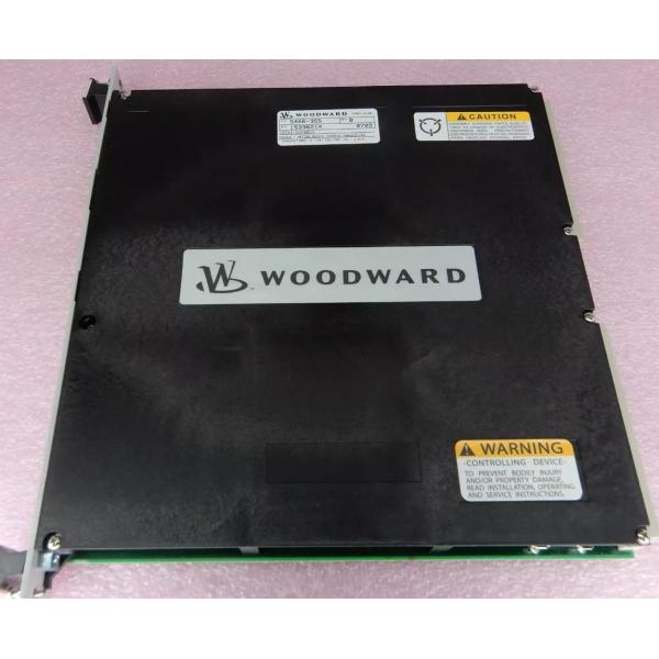 5466-355 Woodward Remote Chassis Transceiver 50mm Height