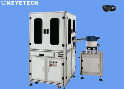 AOI Rubber Plastic Seal Vision Inspection Solution for Industry Manufacturers