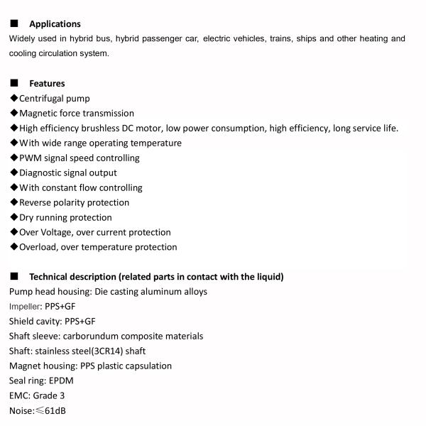 автомобильная электрическая водяная помпа 24V