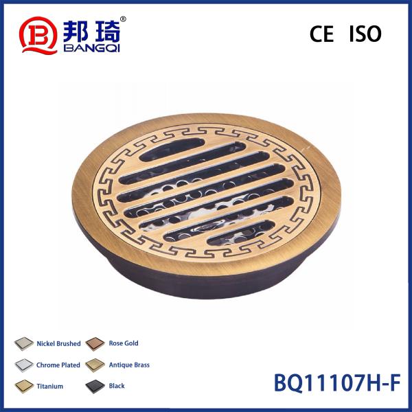 BQ11107H-F Brass Floor Drain