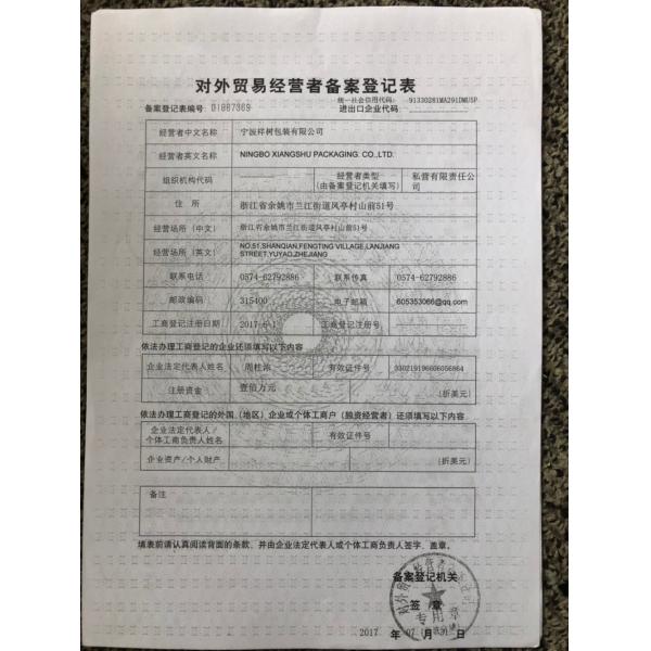 15г 30г 50г Пластиковая косметическая банка Кремная банка Акрильная пластиковая банка для печати крема для лица