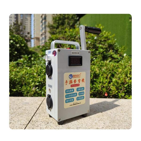 Hand Crank Generator Mobile Phone Charger Outdoor Camping Emergency Power Supply 5V 12V 24V 30W