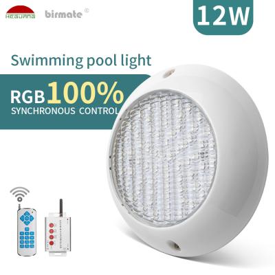 EMC Synchronous Surface Mount LED Pool Light Wall Mounted 12W RGB 380LM